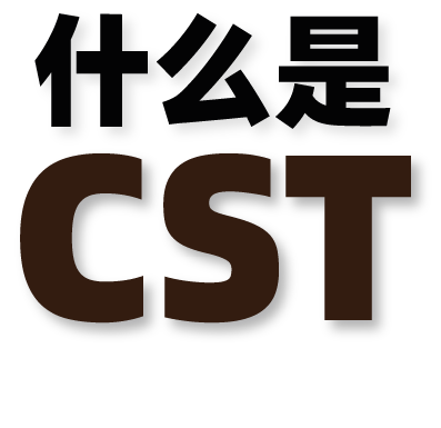 What is CST