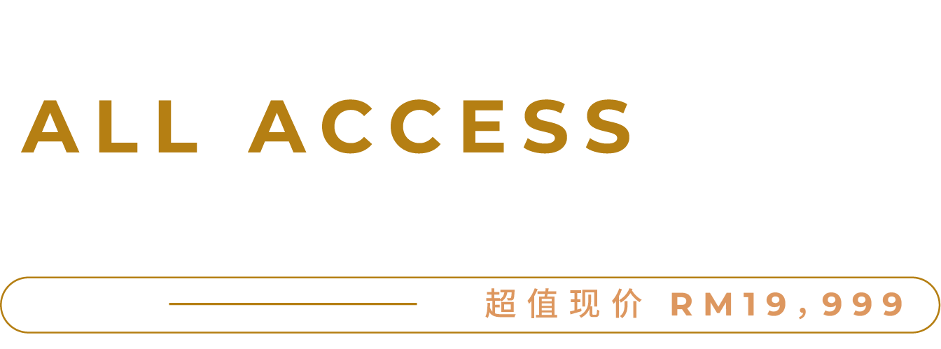 All access pricing