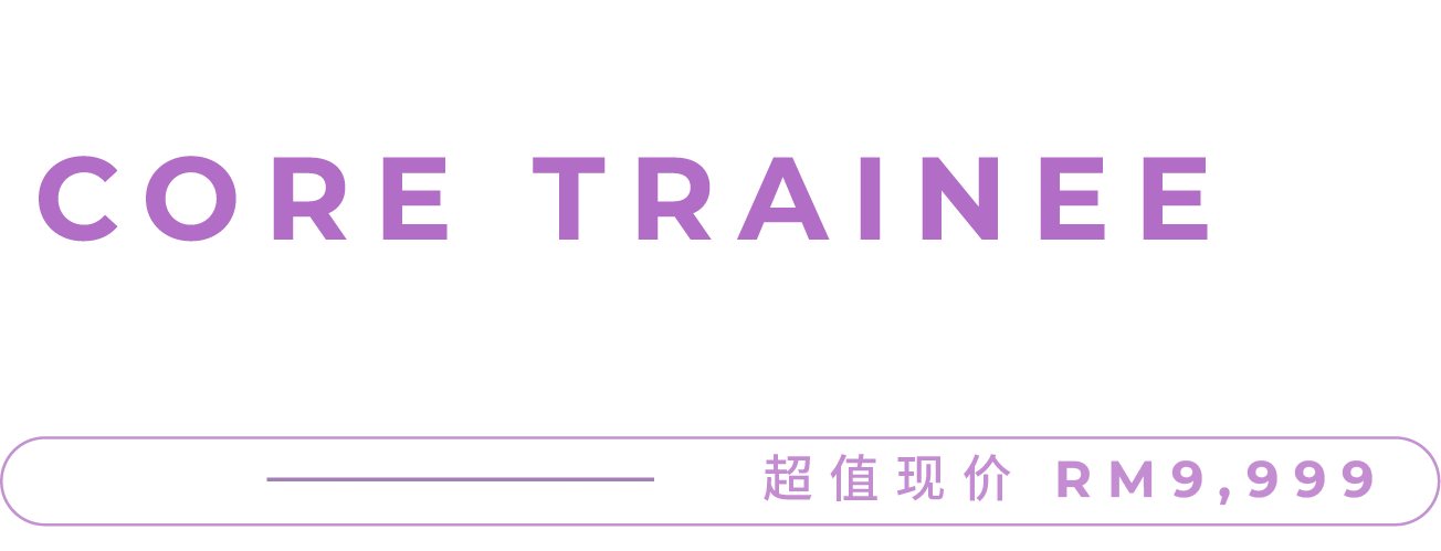 Core Trainee Pricing