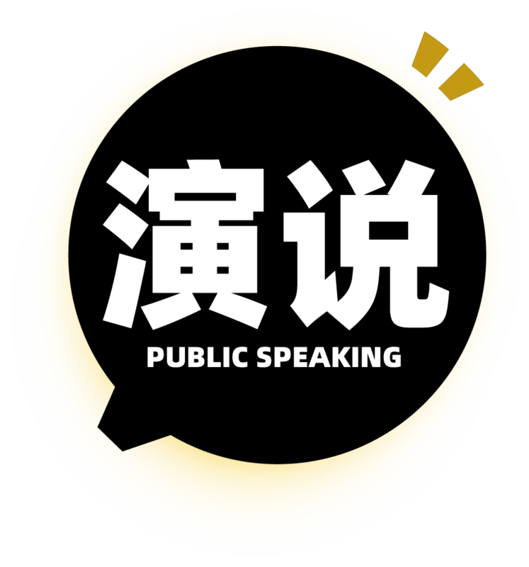 Public Speaking